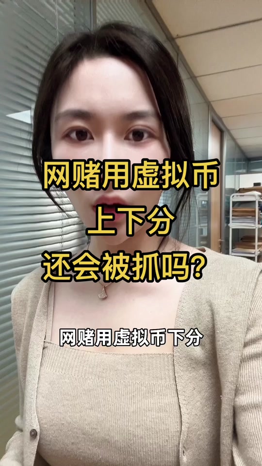 怎么充值虚拟币(怎么用虚拟币支付)