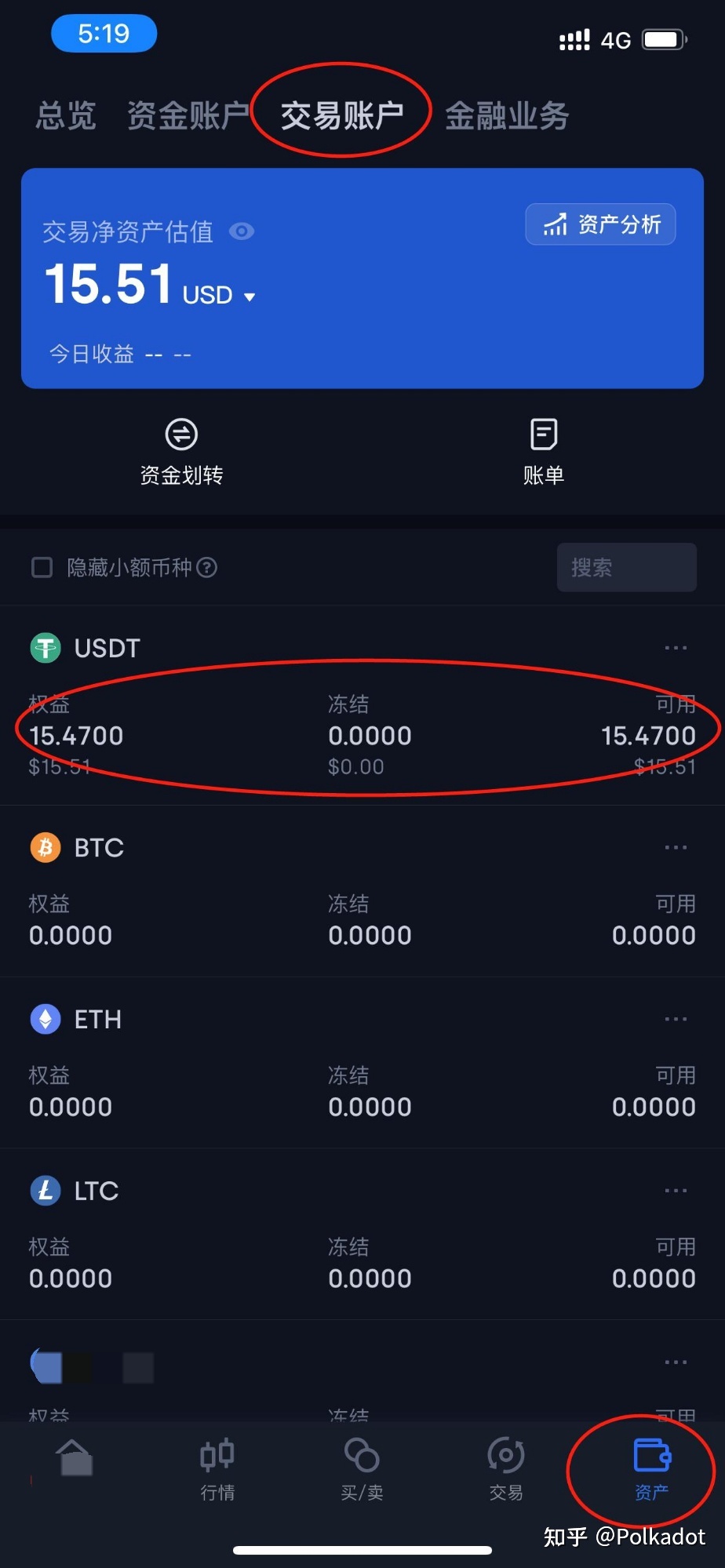 虚拟币微信群(微信虚拟币群是做什么的)