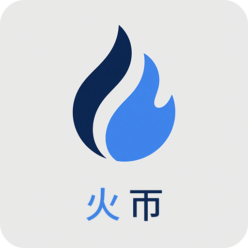 火币app充值(火币app不能用了我的币还在里面)