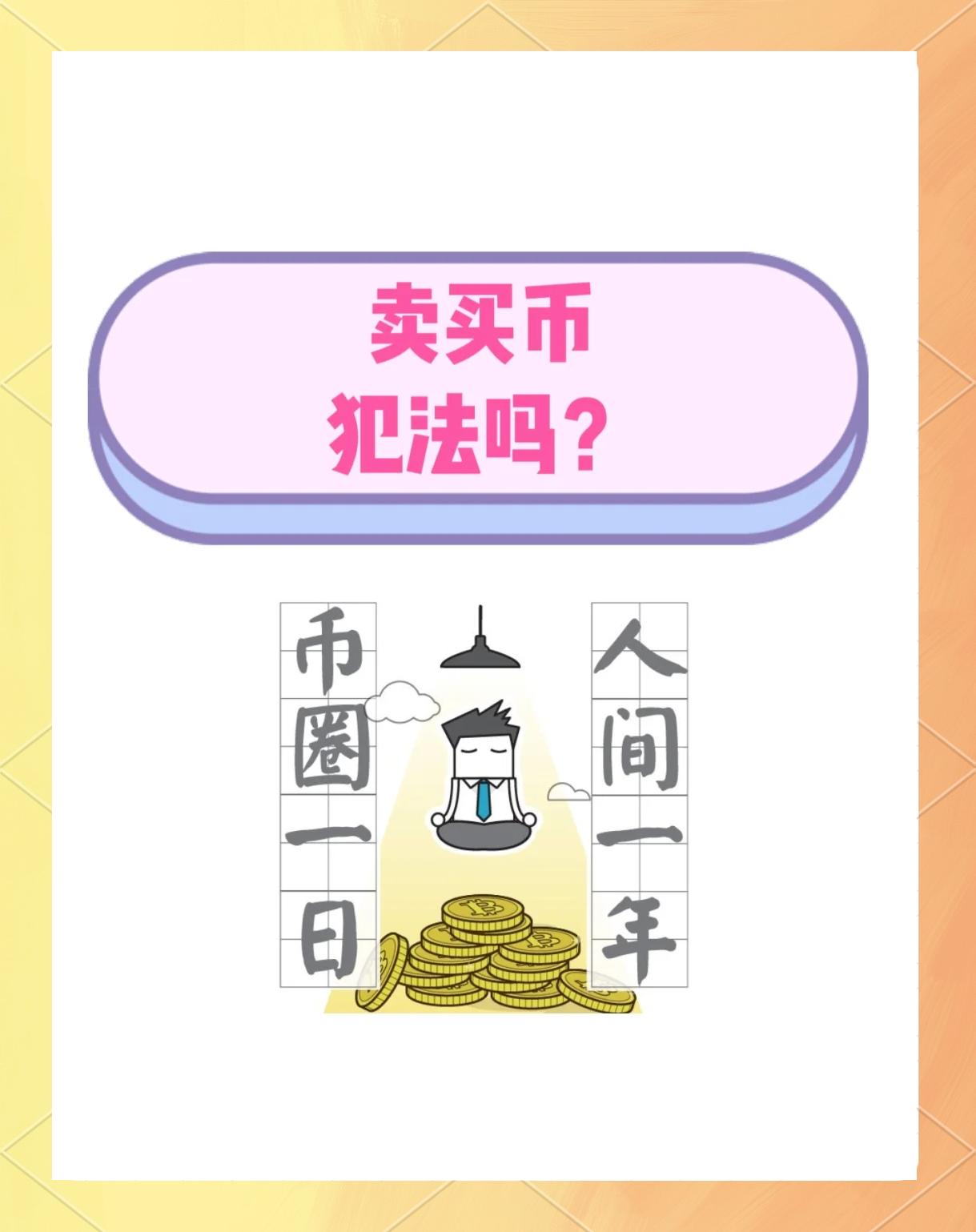 虚拟币介绍(虚拟币enj) 虚拟币介绍(虚拟币enj)