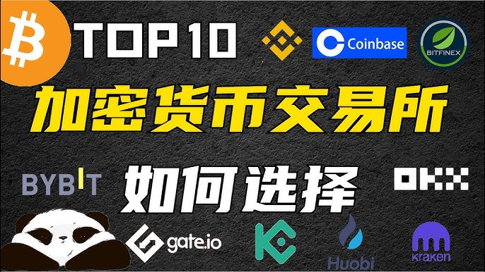 炒虚拟币哪个平台好(炒虚拟币哪个平台好赚钱)