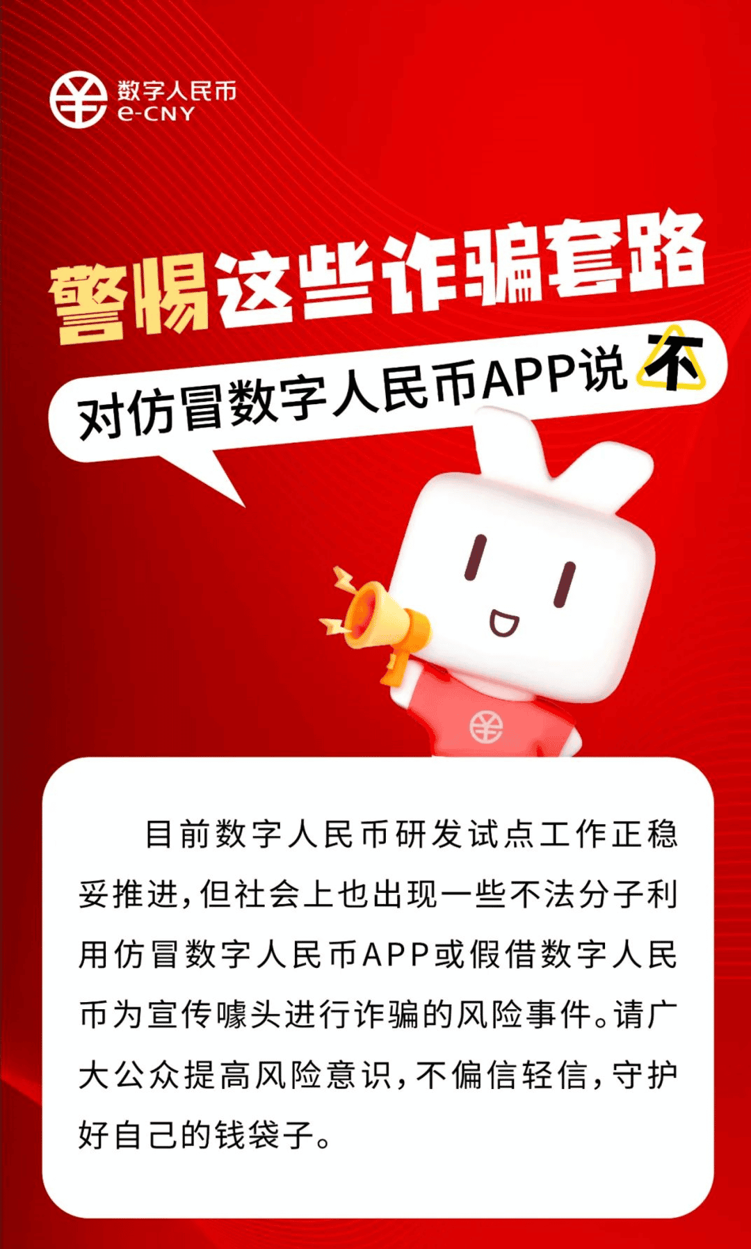 虚拟币广告语(虚拟币广告语怎么写)