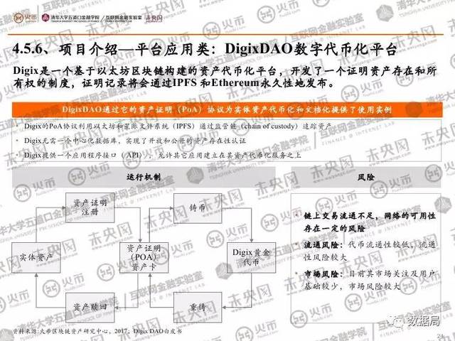 火币网公告(火币网交易平台官网登录入口)