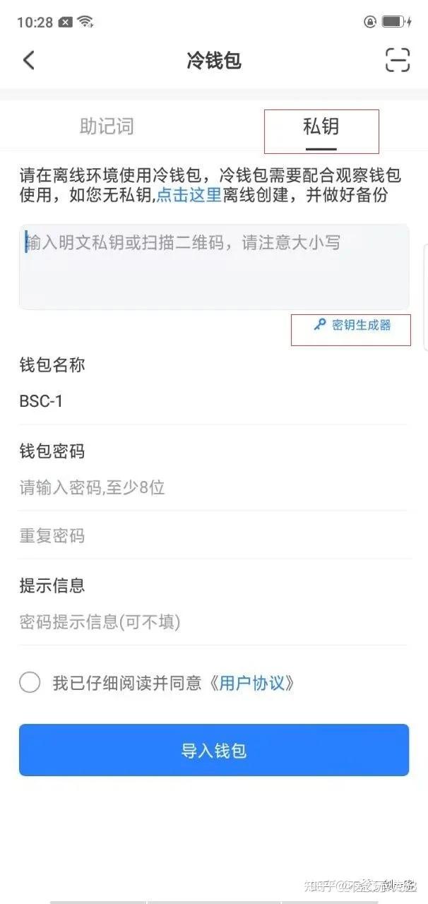 如何开发虚拟币(虚拟币app开发流程)