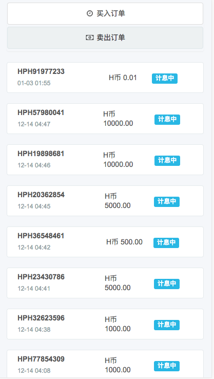 虚拟币交易app(虚拟币交易app苹果版)