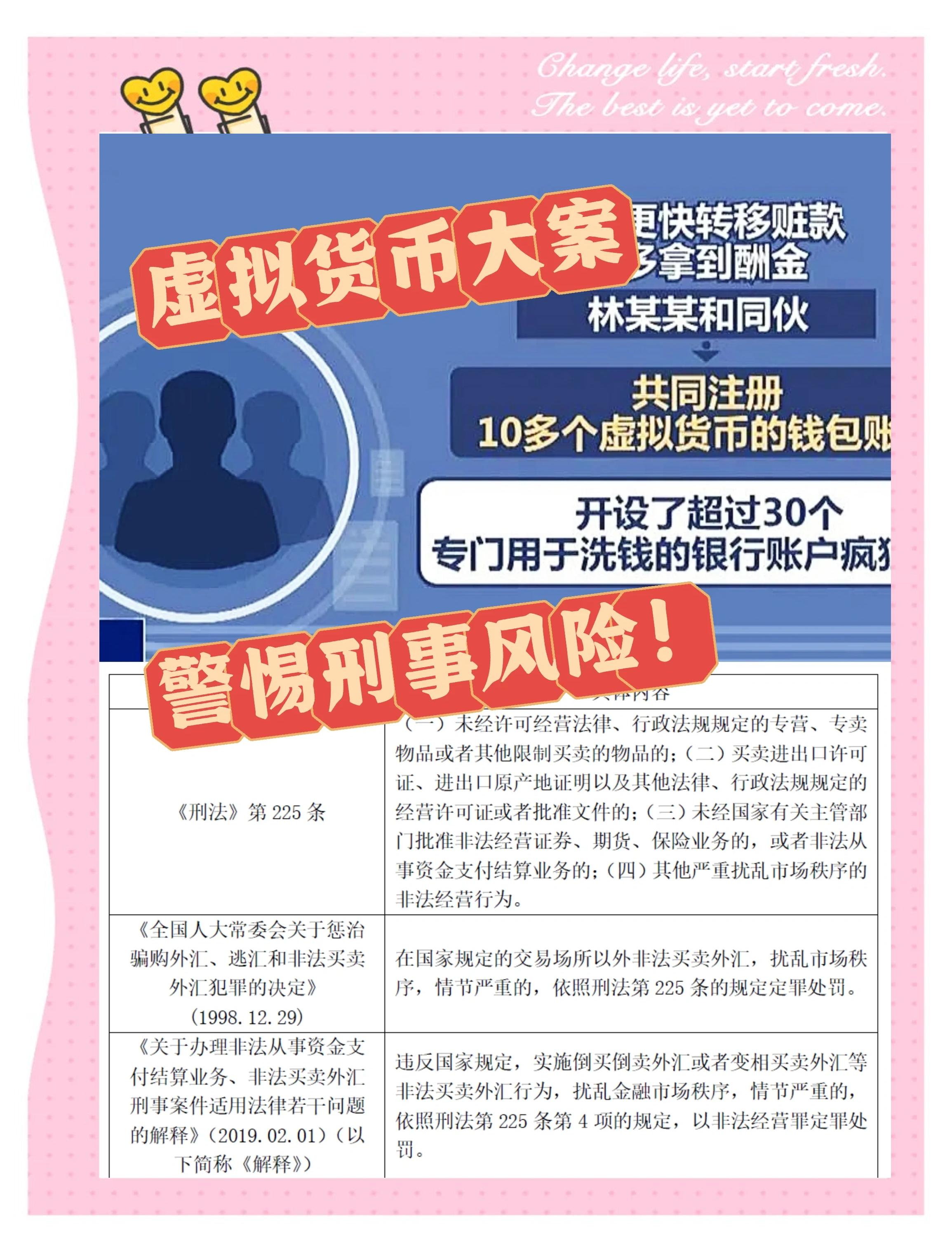 虚拟币暴跌原因(虚拟币暴跌原因分析)