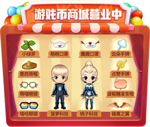 虚拟币学院(虚拟币信息平台)