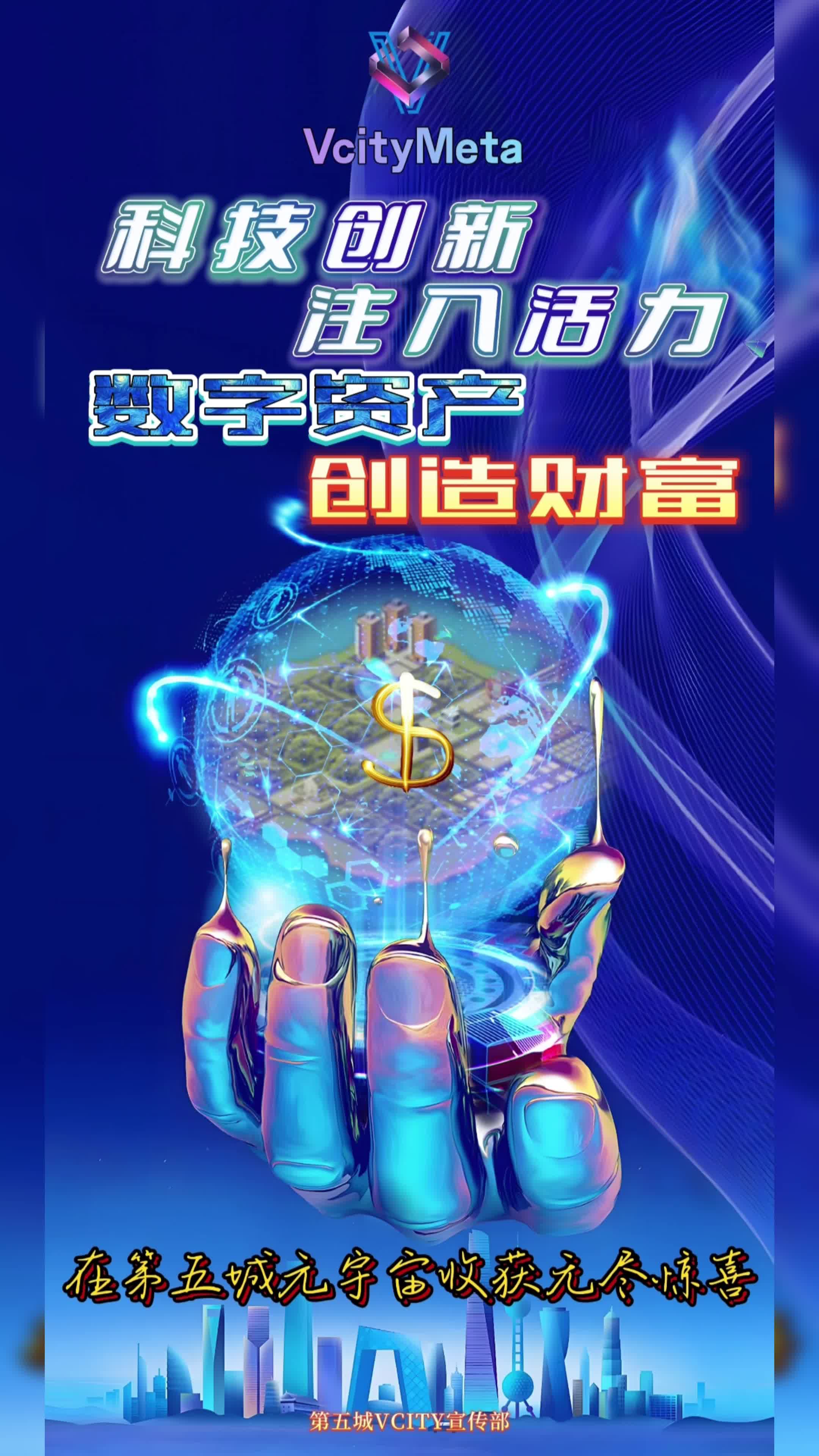 深圳虚拟币开发(深圳虚拟币开发商有哪些)