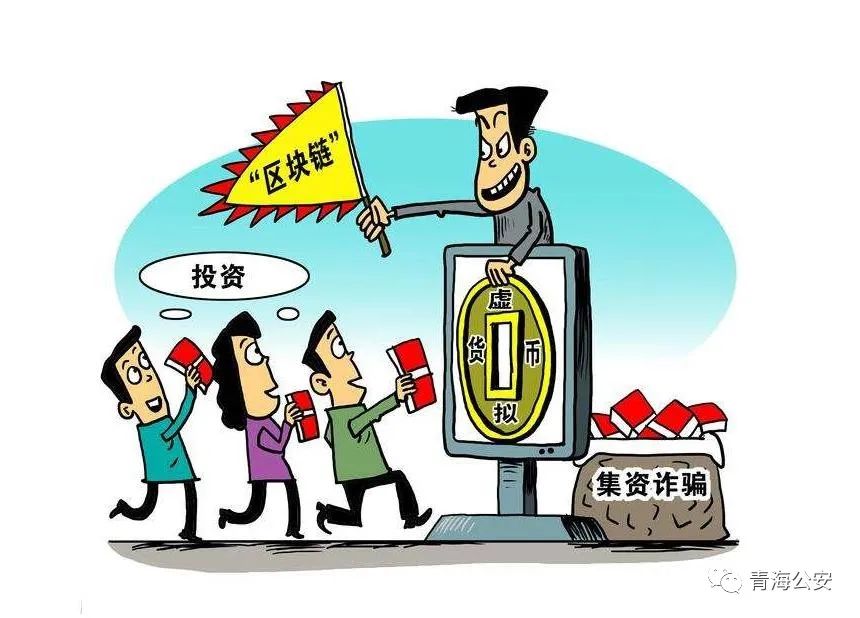 炒虚拟币群(炒虚拟币平台)