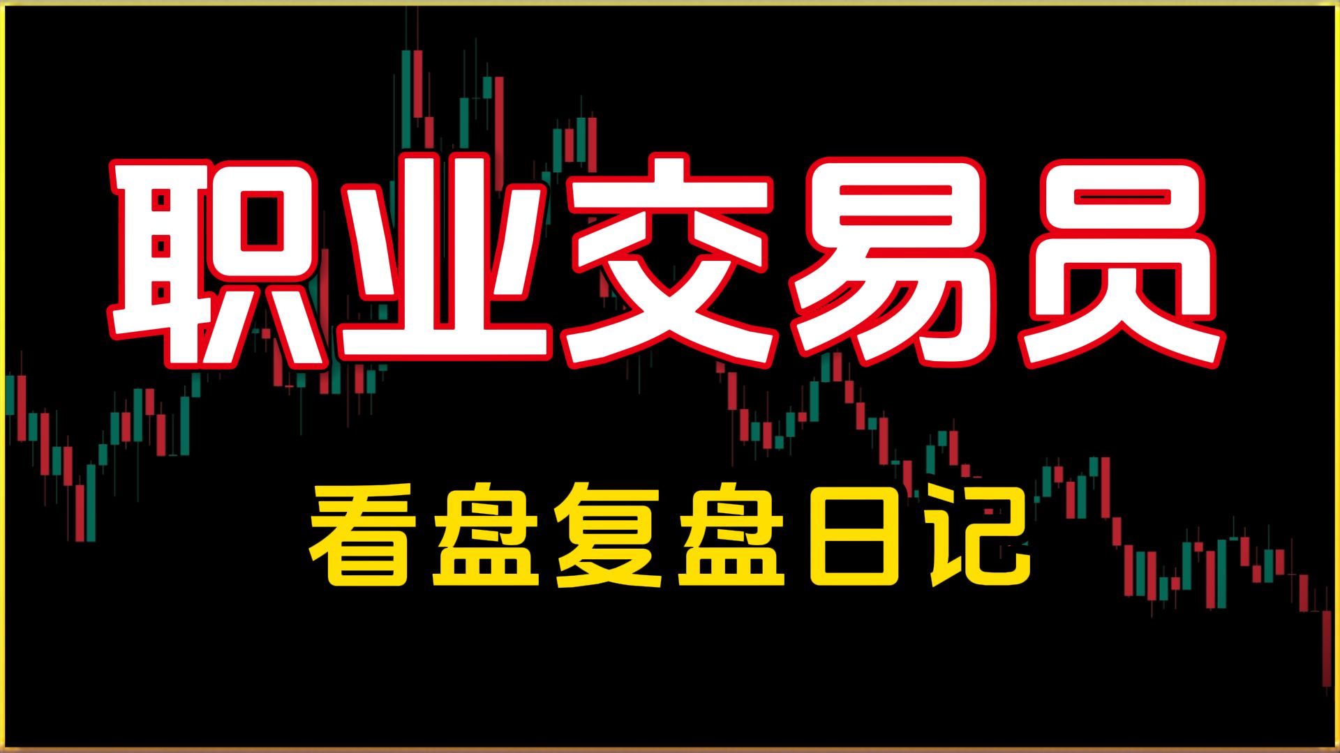 虚拟币交易员(虚拟币交易员是干嘛的)