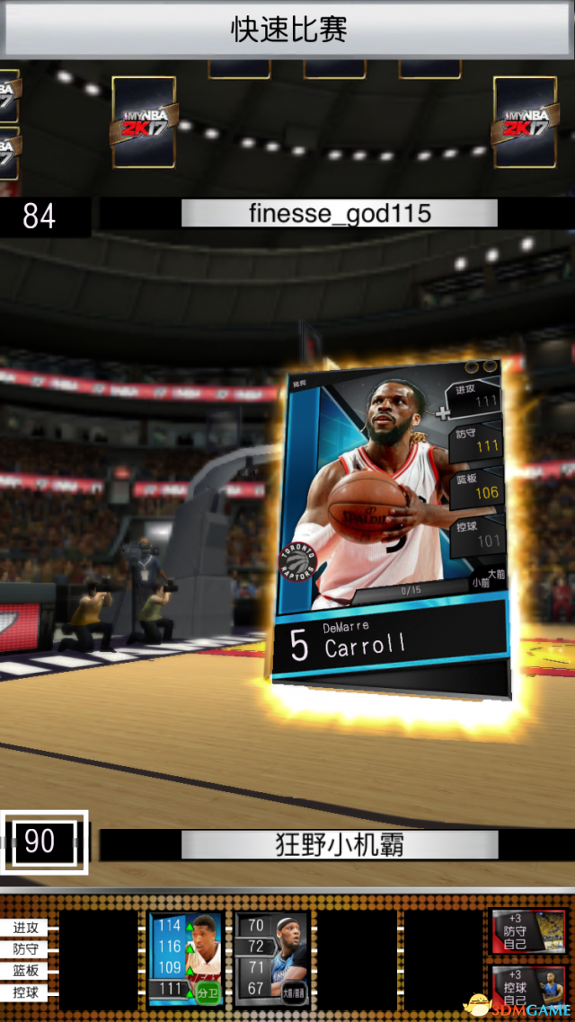 nba2k17虚拟币有什么用(nba2k17什么时候可以申请交易)