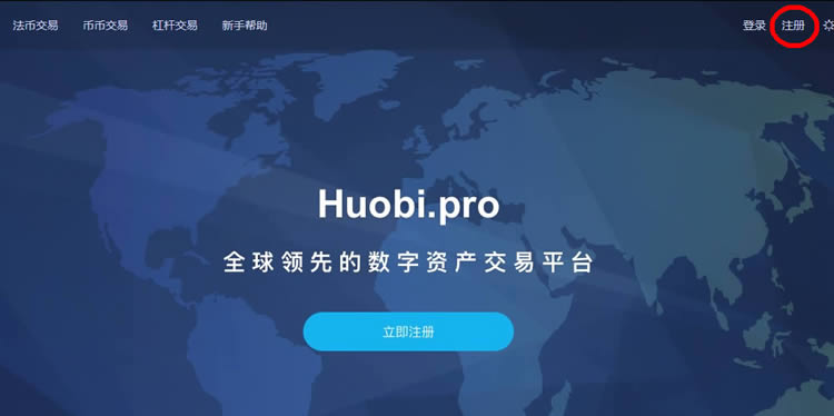 火币网价值(火币网交易平台登录)