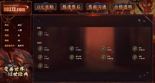 关于虚拟游戏币交易平台的信息