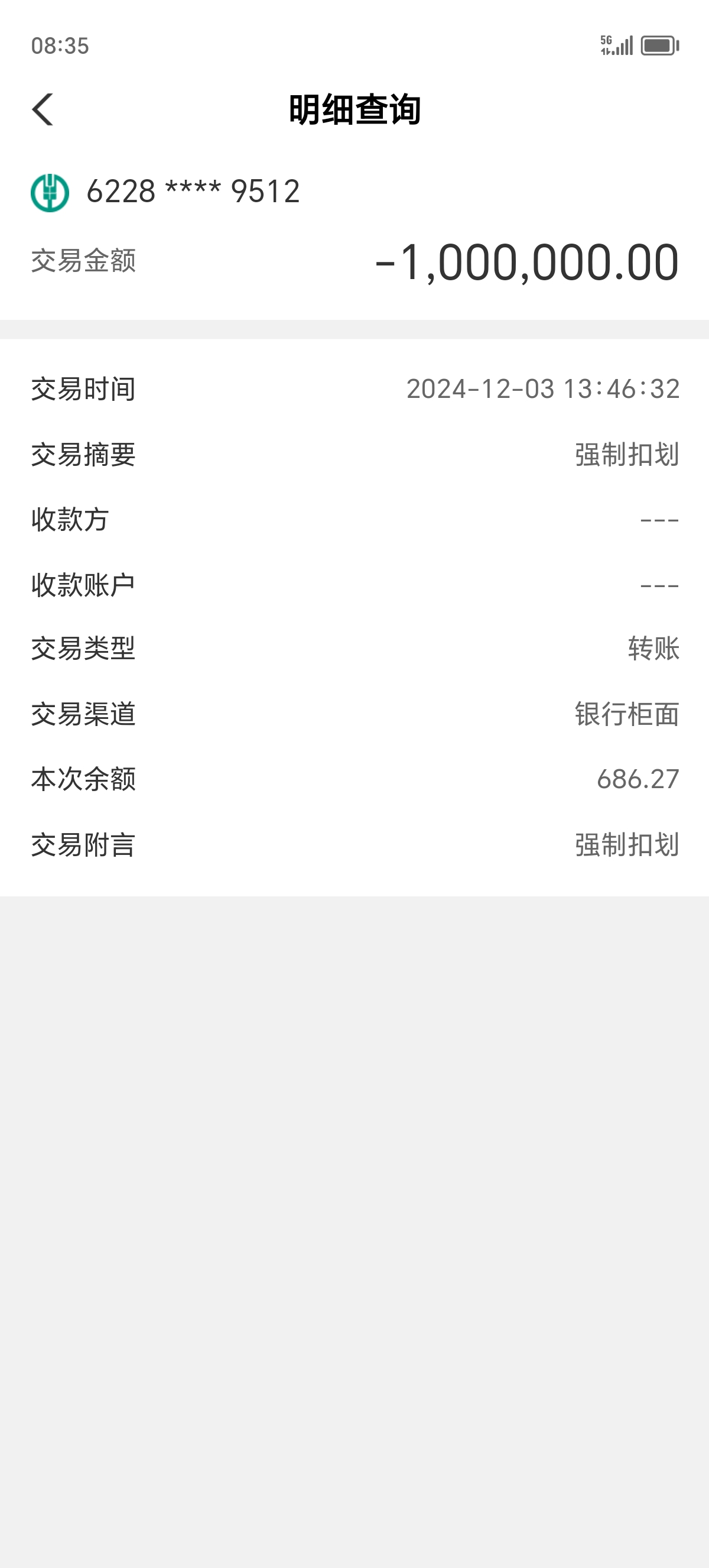 虚拟币挂单(虚拟币挂单对冲)