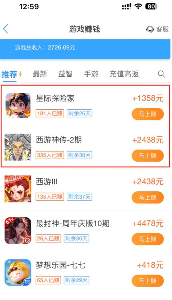 虚拟游戏币帐号赚钱(虚拟游戏币收入属于什么)