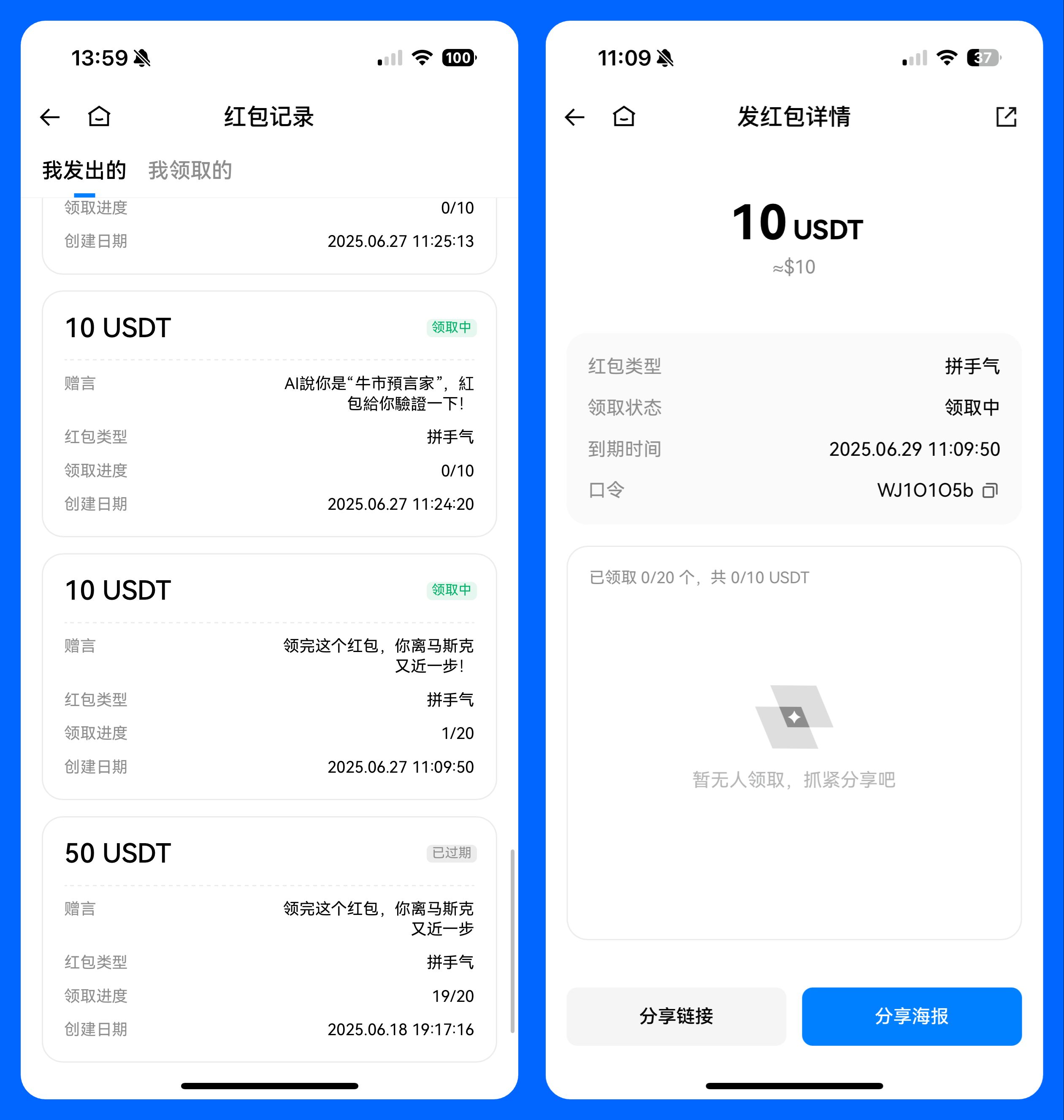 火币app充值(火币app官网下载)