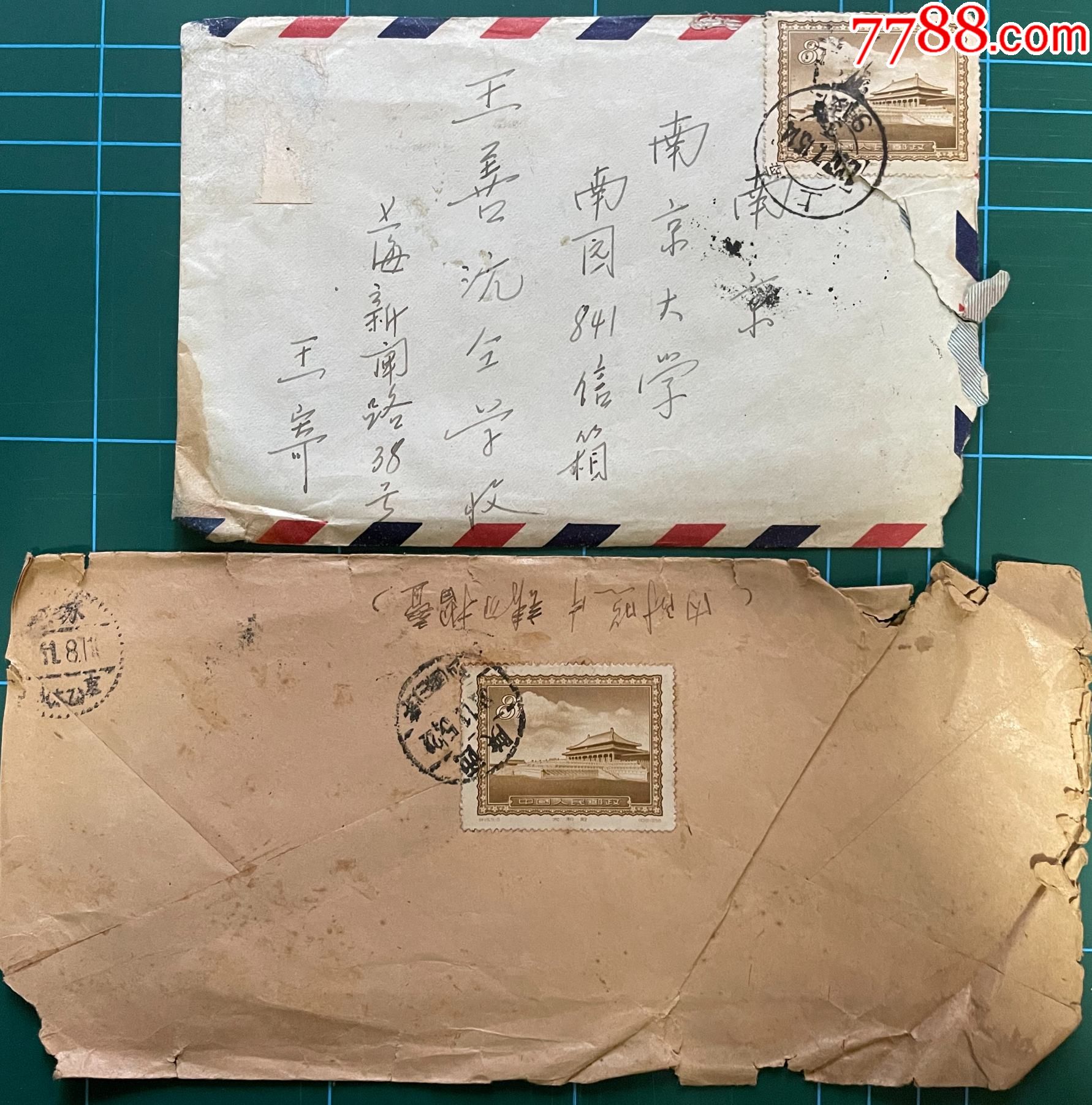 南京大学虚拟币(南京大学校外支付平台)