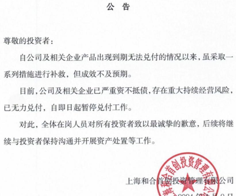 虚拟币公告(虚拟币新消息) 虚拟币公告(虚拟币新消息)