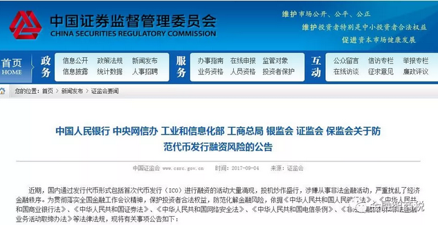 虚拟币公告(虚拟币新消息) 虚拟币公告(虚拟币新消息)