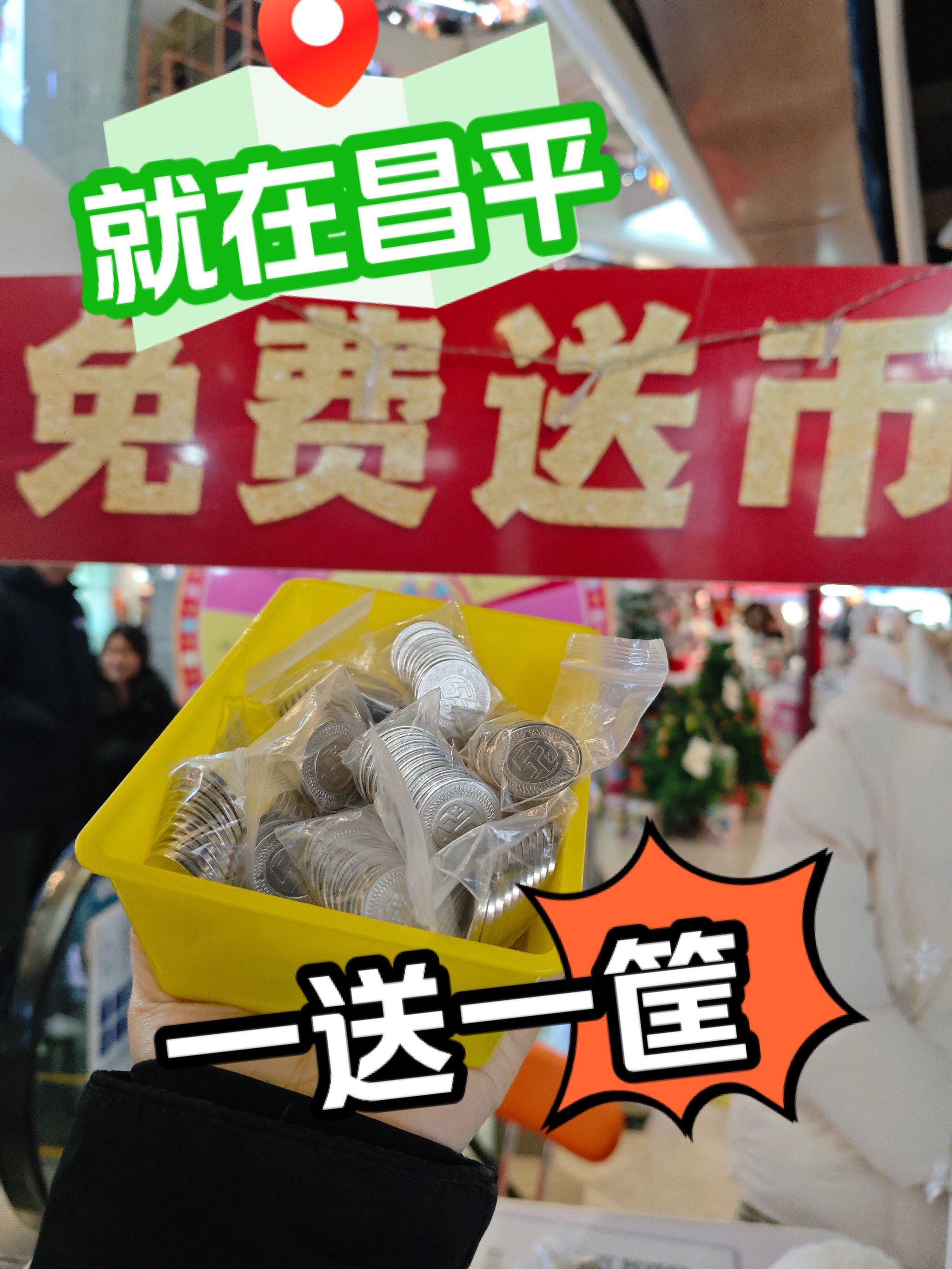 免费送虚拟币(免费送虚拟币是真的吗) 免费送虚拟币(免费送虚拟币是真的吗)