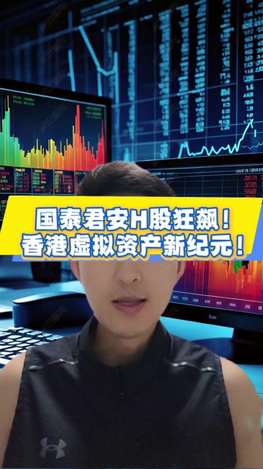 新虚拟币发布(新发布的虚拟币)