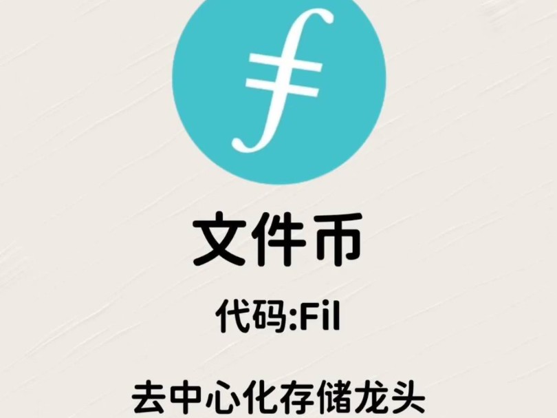 币峰岗虚拟币(币峰交易所官网)