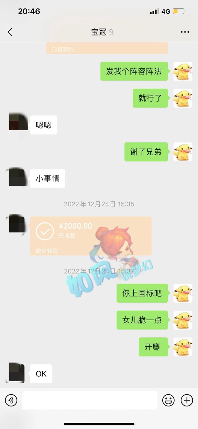 虚拟币转账(虚拟币转账能不能立案)