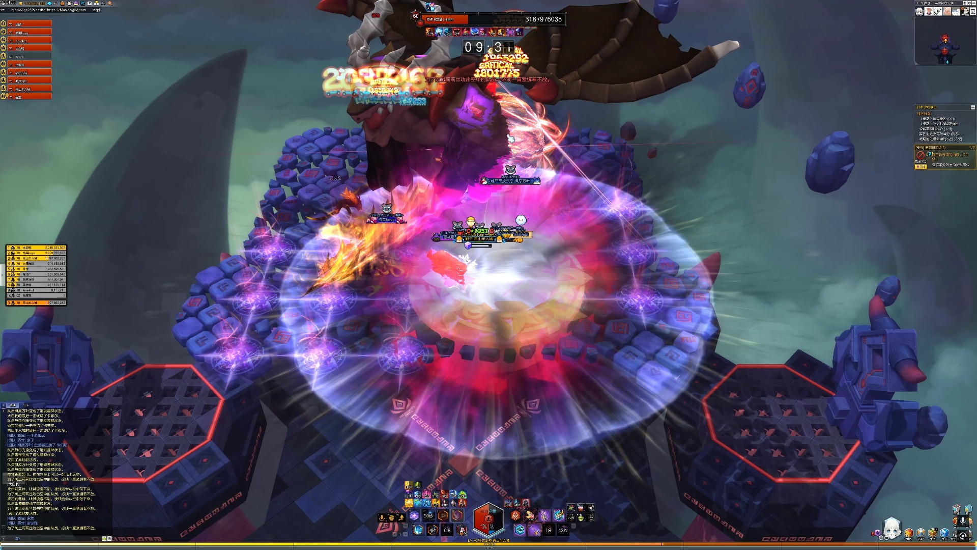 冒险岛2混沌虚拟币(冒险岛online2)