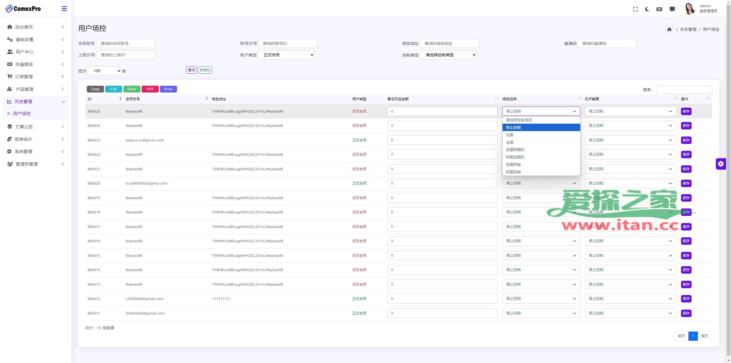 火币交易官网(火币交易所官网) 火币交易官网(火币交易所官网)