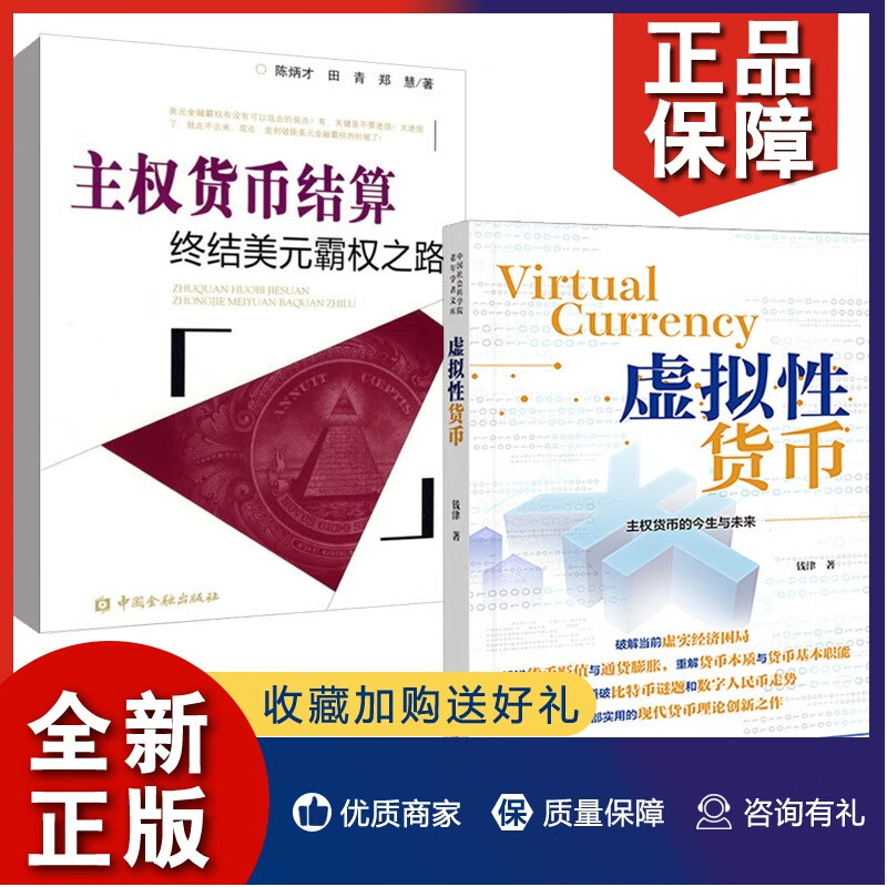 虚拟币学习(虚拟币zks)