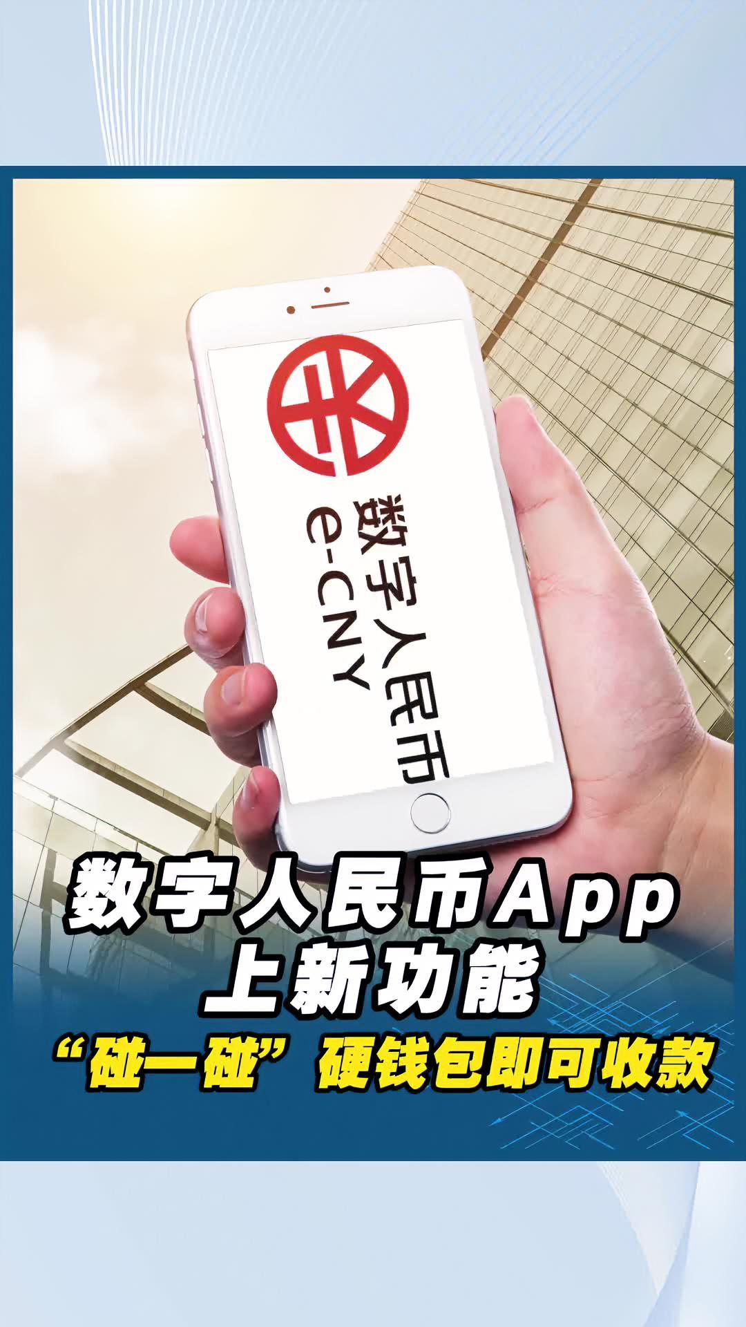 虚拟币交易app(炒币平台app哪个最好)