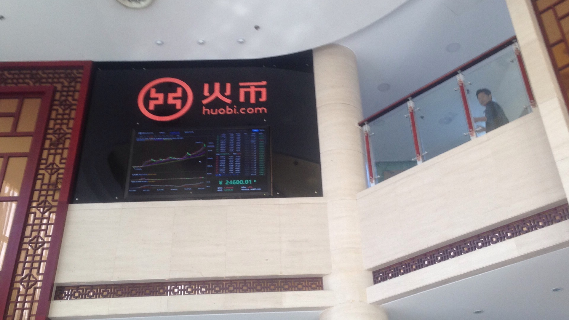 火币网更新(火币网官网入口)