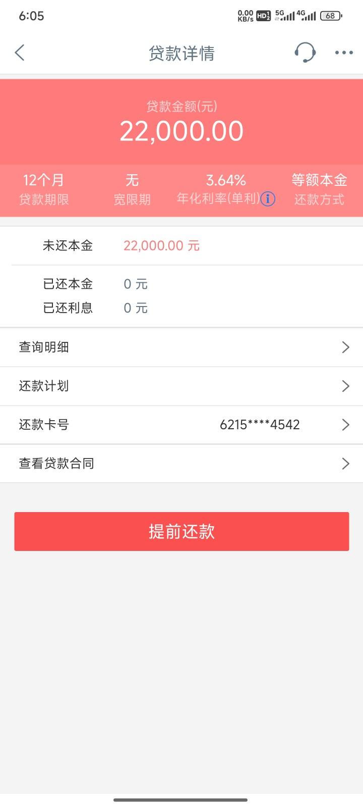 火币网贷款(火币网官网入口)