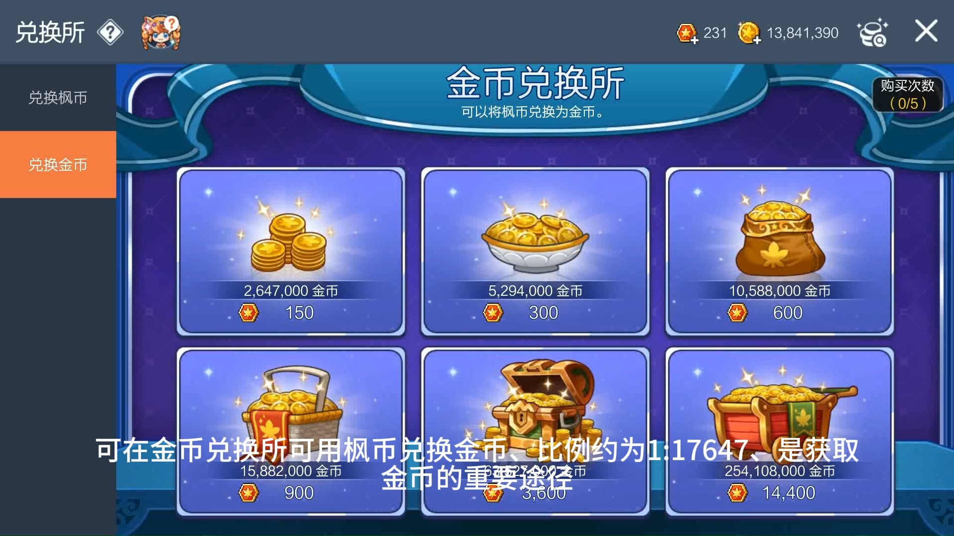 虚拟游戏币帐号赚钱(虚拟游戏币帐号赚钱是真的吗) 虚拟游戏币帐号赚钱(虚拟游戏币帐号赚钱是真的吗)