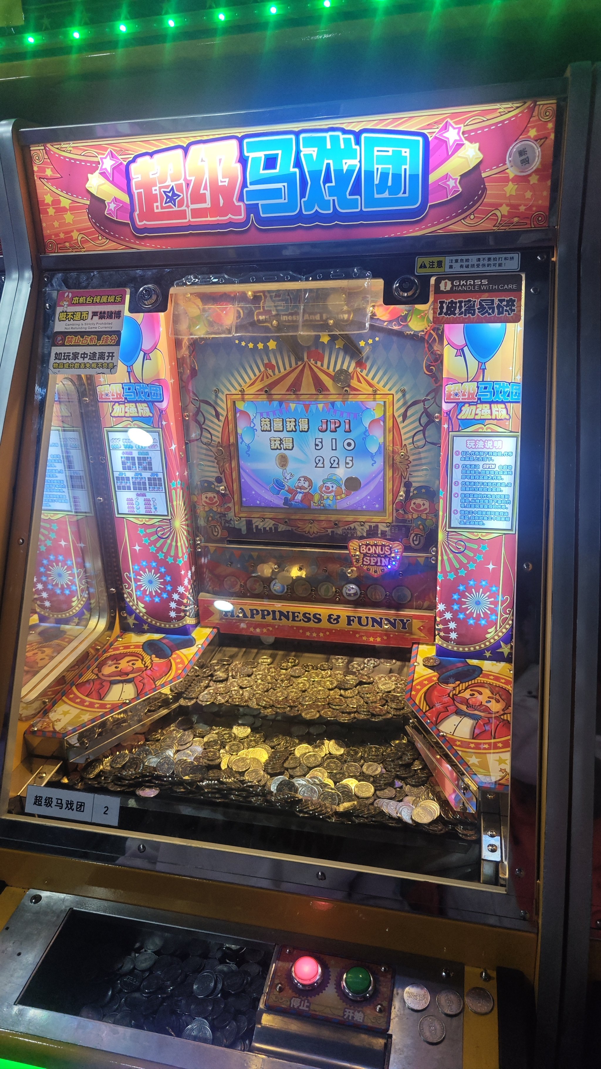 虚拟币投机(虚拟币投资教程)