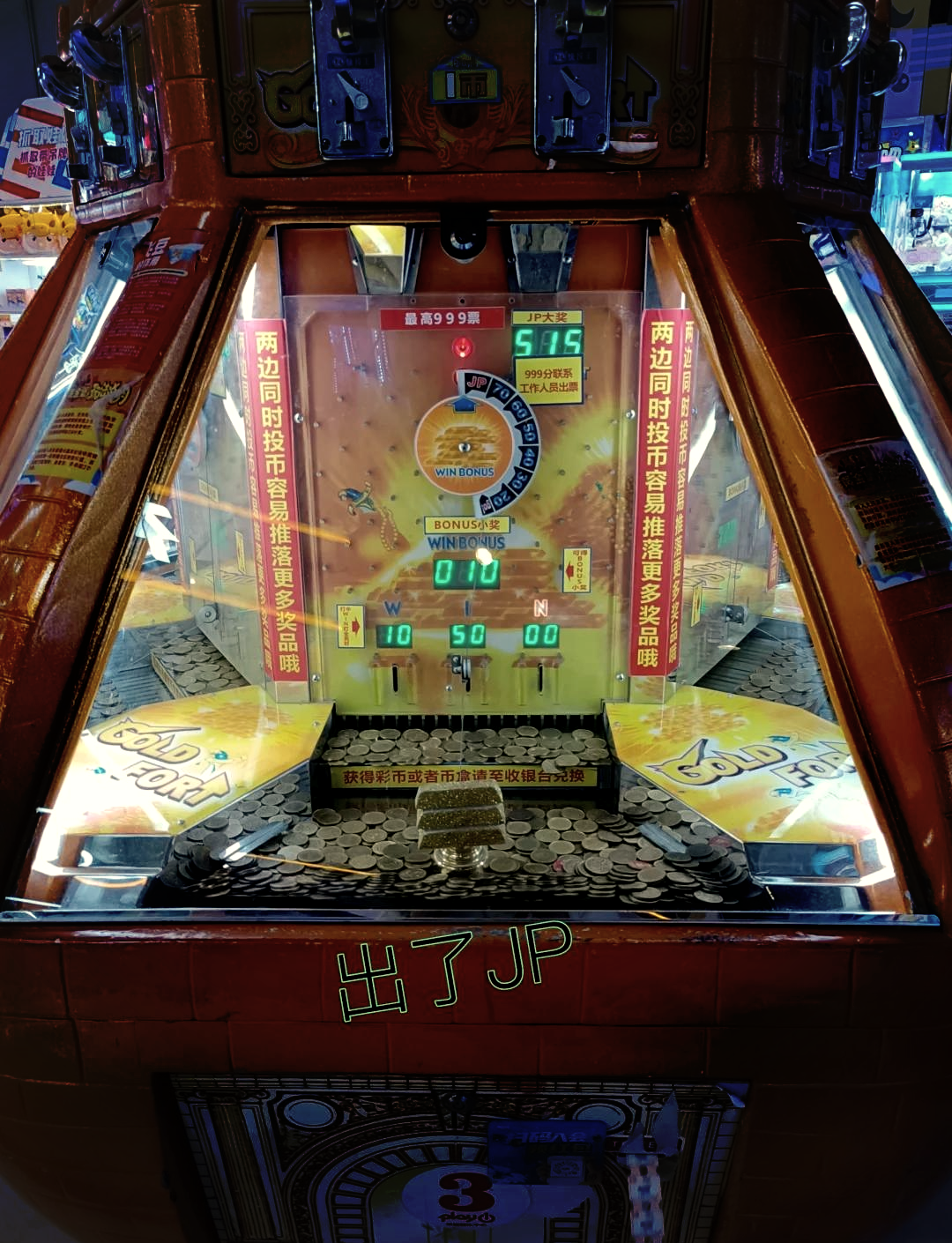 虚拟币投机(虚拟币投资教程)