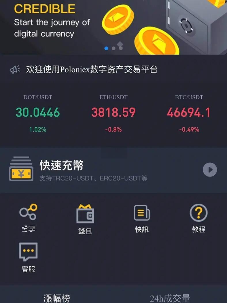 虚拟币套路(虚拟币套利合法吗)