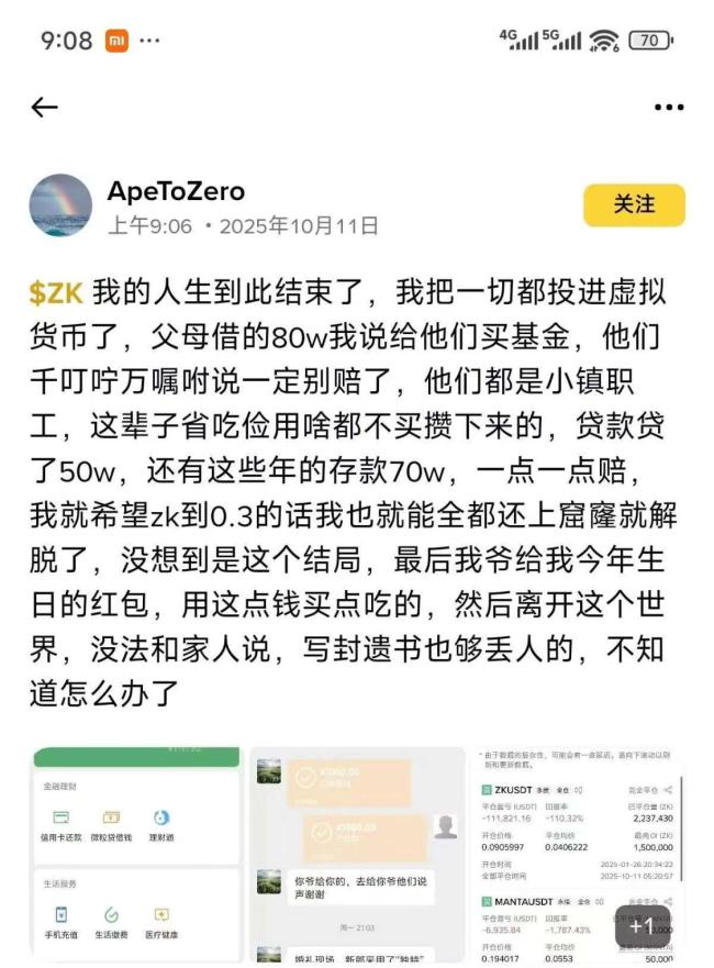 虚拟币暴跌为什么(虚拟币这两天为什么跌幅不小) 虚拟币暴跌为什么(虚拟币这两天为什么跌幅不小)