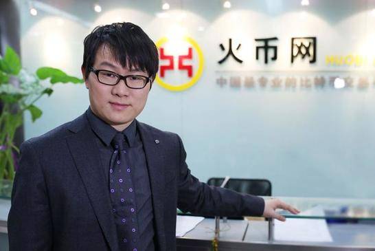 火币中国(huobi火币官网) 火币中国(huobi火币官网)