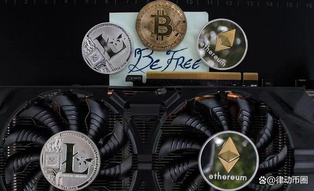 重庆虚拟币(虚拟币cfx) 重庆虚拟币(虚拟币cfx)