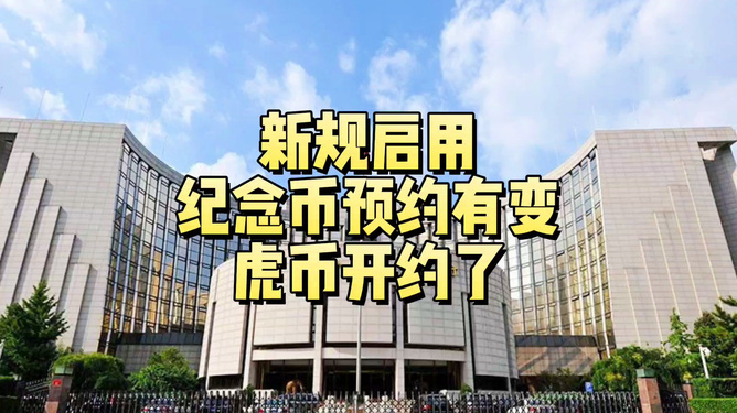 虚拟币新规(中央虚拟币新规)