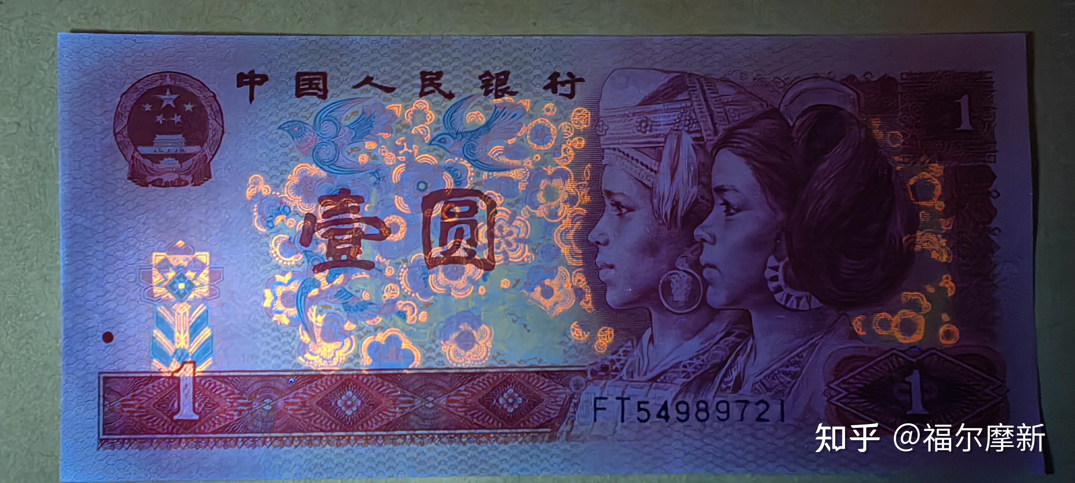 虚拟货币红币(虚拟币红色代表涨跌) 虚拟货币红币(虚拟币红色代表涨跌)