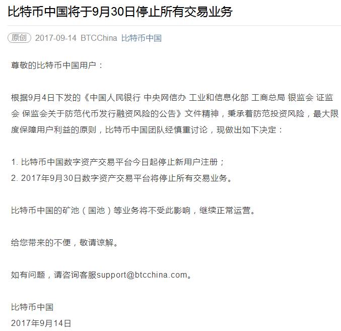 包含开发虚拟币交易平台的词条 包含开发虚拟币交易平台的词条