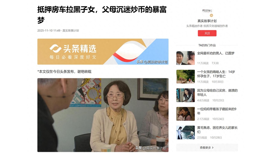 炒虚拟币是什么(中国唯一合法虚拟货币) 炒虚拟币是什么(中国唯一合法虚拟货币)