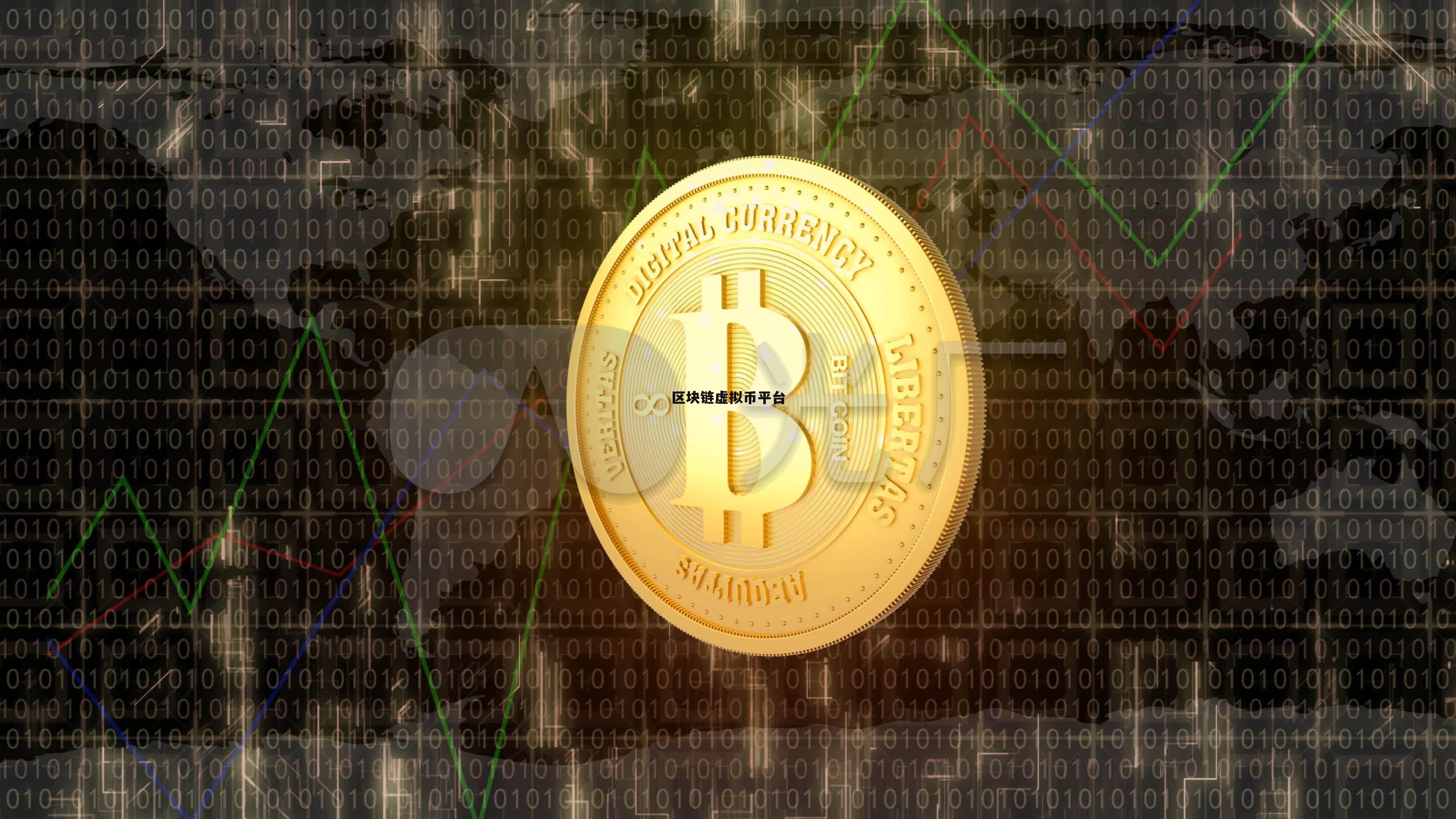 虚拟币开发吧(虚拟币开发吧知乎)