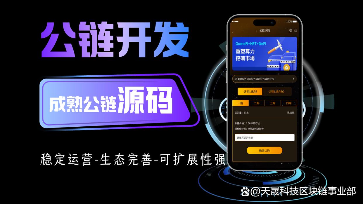 虚拟币认购网(虚拟币认购平台)