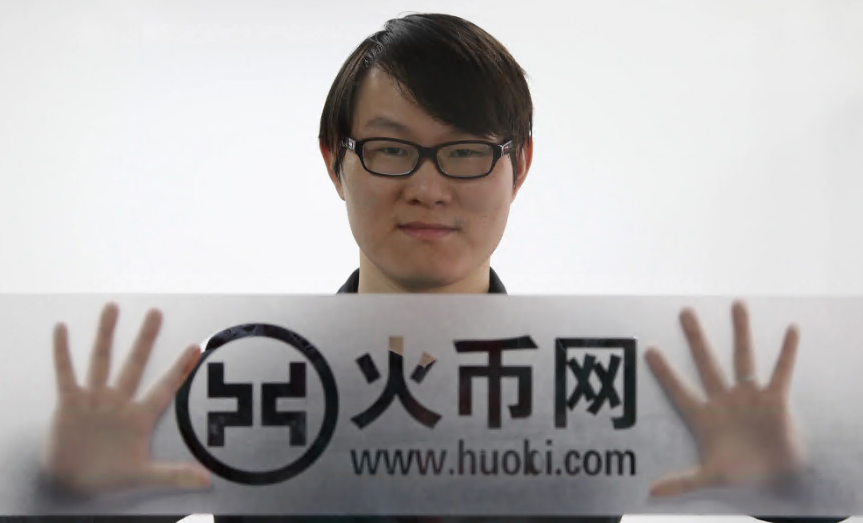 包含火币深圳公司的词条