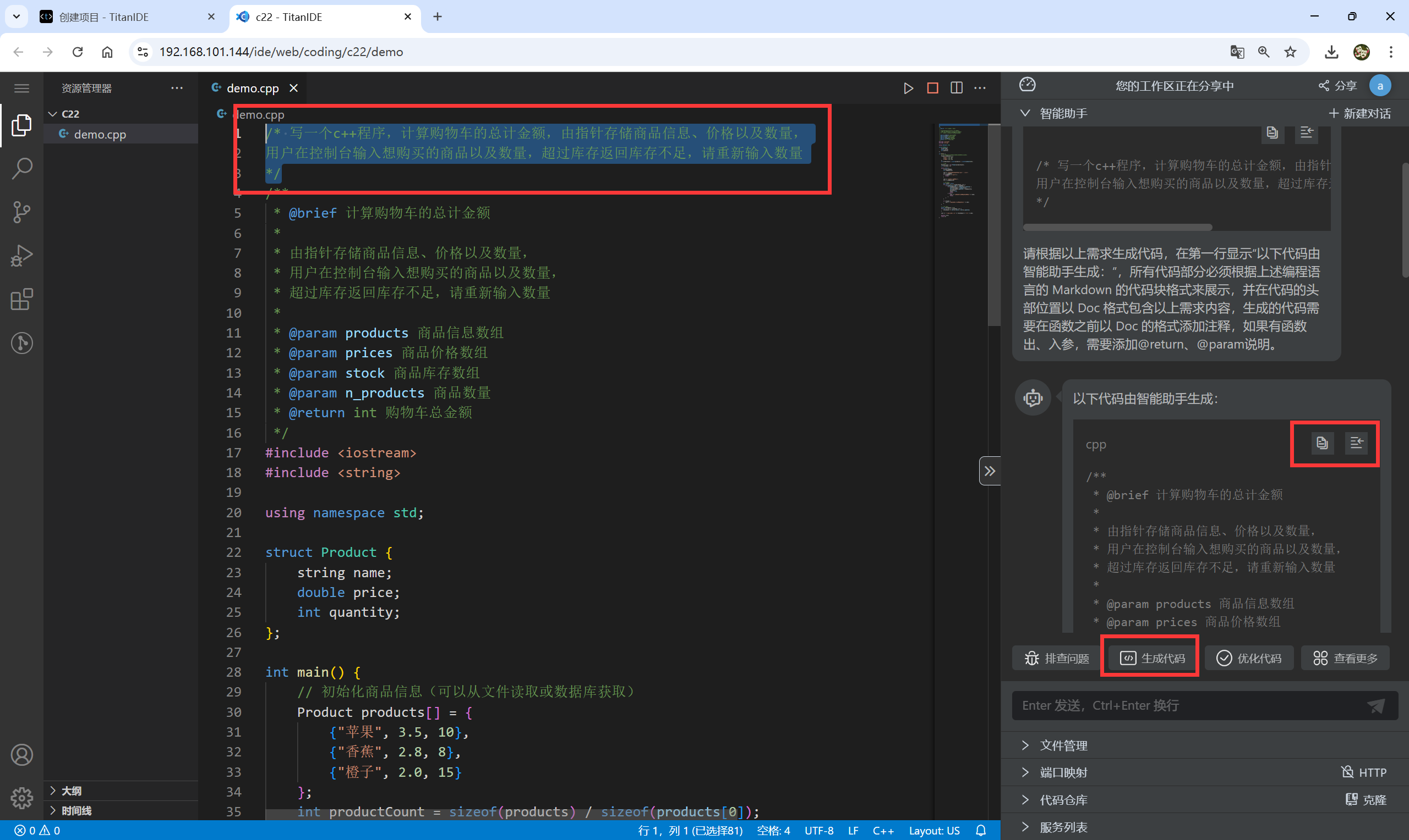 虚拟币编译(虚拟币near)
