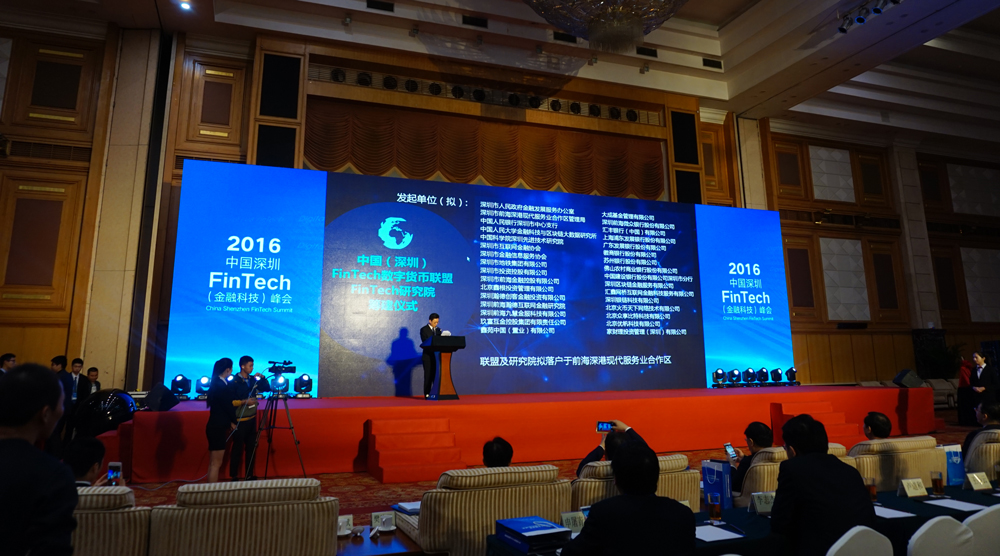 火币深圳公司(火币app官网下载)