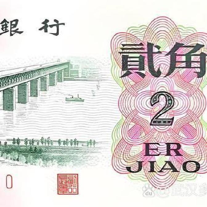 武汉虚拟币(虚拟币交易中心)